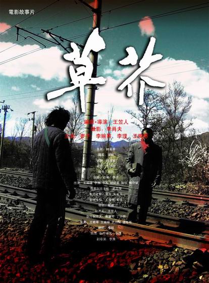 不来梅应用技术大学酒店管理毕业证